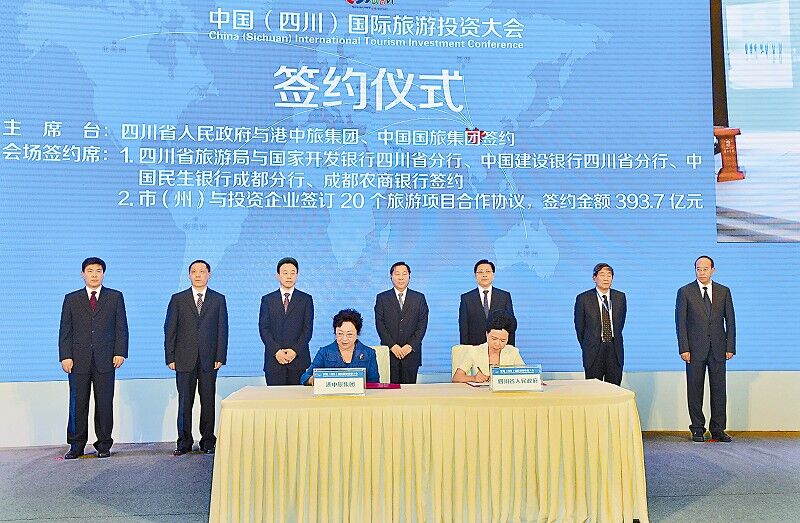 ཀྲུང་གོའི་（སི་ཁྲོན།）  རྒྱལ་སྤྱིའི་ཡུལ་སྐོར་མ་གཏོང་ཚོགས་ཆེན་ཁྲེན་ཏུའུ་རུ་འཚོགས་པ།