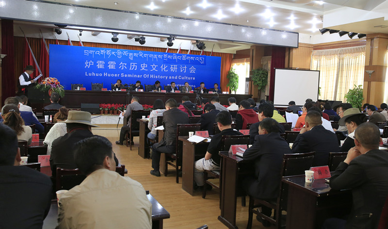 ཧོར་བྲག་འགོའི་རིག་གནས་ལོ་རྒྱུས་དཔྱད་གླེང་ཚོགས་འདུ་བྲག་འགོ་རྫོང་དུ་འཚོགས།