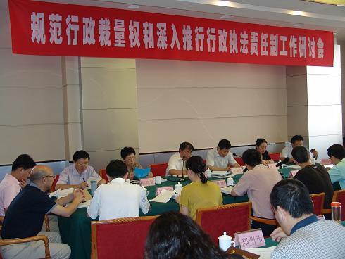འགག་རྩའི་གྲངས་ཉུང་དམ་པོར་བཟུང་སྟེ་ཁྲིམས་སྐྱོང་སི་ཁྲོན་གྱི་འཛུགས་སྐྲུན་ལ་སྐུལ་འདེད་བྱེད་པ་དང་། སི་ཁྲོན་གྱིས་ཁྱོན་ཡོངས་ནས་ཁྲིམས་སྐྱོང་འགན་ཁུར་ལམ་ལུགས་དང་འགན་ཁུར་བདའ་འདེད་ལམ་ལུགས་ལག་བསྟར་བྱ་རྒྱུ་རེད།