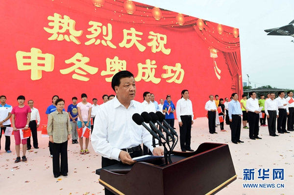 2022ལོའི་དགུན་ཁའི་ཨོ་རྩལ་འགྲན་ཚོགས་བསྒྲུབ་པའི་དབང་ཆ་པེ་ཅིང་ལ་ཐོབ།