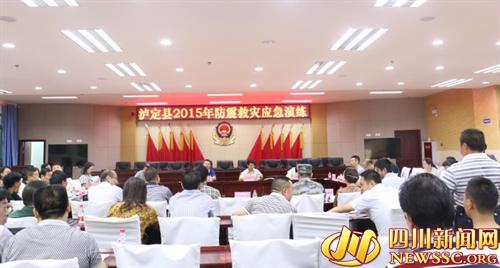 དཀར་མཛེས་ཁུལ་ལྕགས་ཟམ་རྫོང་གིས་གེགས་འགོག་གེགས་སེལ་གྱི་བབ་བསྟུན་ནང་སྦྱོང་བྱས།