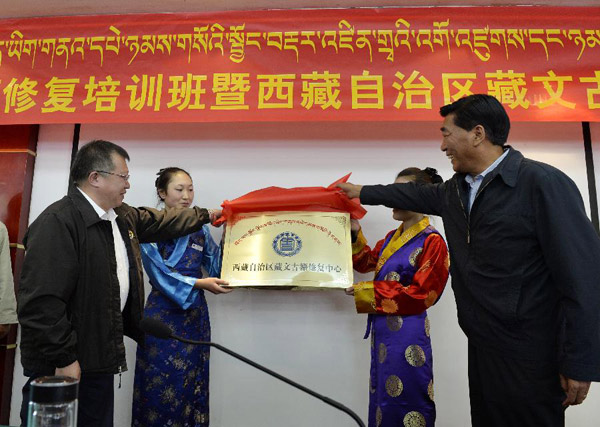 ལྷ་ས་གྲོང་ཁྱེར་དུ་བོད་ཡིག་གནའ་གཞུང་ཉམས་གསོའི་ལྟེ་གནས་བཙུགས་པ།