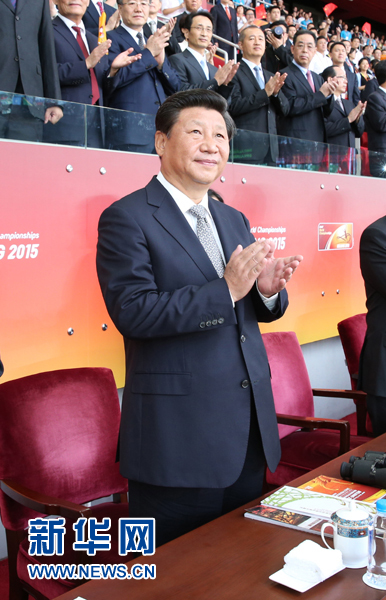 2015ལོའི་པེ་ཅིང་རྒྱལ་སྤྱིའི་མཆོངས་རྒྱུག་འཕེན་གསུམ་ལུས་རྩལ་མཉམ་འབྲེལ་ལྷན་ཚོགས་ཀྱི་འཛམ་གླིང་མཆོངས་རྒྱུག་འཕེན་གསུམ་ལེགས་སྐྱེས་འགྲན་སྡུར་གཟབ་རྒྱས་ངང་ཚོགས་འགོ་བརྩམས་པ་དང་ཞི་ཅིན་ཕིང་མཛད་སྒོར་ཞུགས་པ་མ་ཟད་འགྲན་སྡུར་འགོ་བརྩམས་པ་ཁྱབ་བསྒྲགས་གནང་།