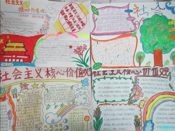 སི་ཁྲོན་གྱིས་སྤྱི་ཚོགས་རིང་ལུགས་སྲོག་ཤིང་གི་རིན་ཐང་ལྟ་བའི་འཛུགས་སྐྱོང་ལས་དོན་གྱི་ཕན་འབྲས་དེ་ཚན་རིག་དང་མཐུན་པའི་འཕེལ་རྒྱས་ཀྱི་དཔྱད་ཞིབ་གདེང་འཇོག་མ་ལག་ནང་དུ་འདྲེན་པ།