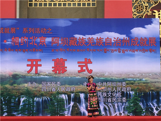 ལིའུ་ཆི་པའོ་དང་ཝང་ཀྲེན་ཝེ་གཉིས་ཀྱིས་མཛེས་སྡུག་གི་རྔ་བ། པེ་ཅིང་གི་འདུ་འཛོམས་ཞེས་པའི་གྲུབ་འབྲས་འགྲེམ་སྟོན་ལ་གཟིགས་ཞིབ་གནང་།
