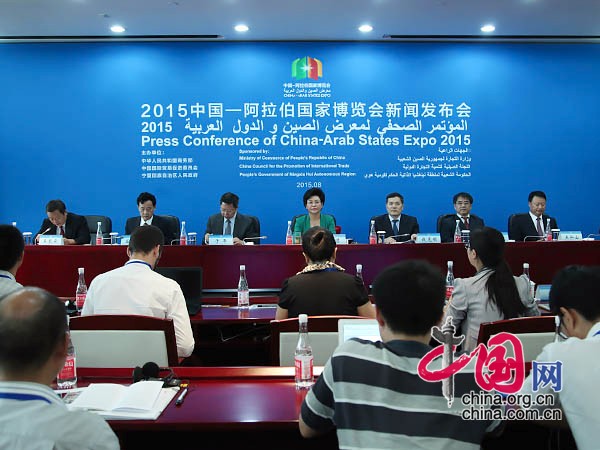 2015ལོའི་ཀྲུང་གོ་དང་ཨ་རབ་རྒྱལ་ཁབ་ཀྱི་འགྲེམས་སྟོན་ཚོགས་འདུ་འཚོགས་འགོ་ཚུགས་པ།