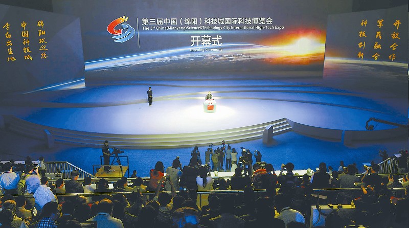 སྐབས་གསུམ་པའི་ཀྲུང་གོའི་(མེན་དབྱང)ཚན་རྩལ་གྲོང་གི་རྒྱལ་སྤྱིའི་ཚན་རྩལ་བཤམ་སྟོན་འདུ་ཚོགས་འཚོག་འགོ་ཚུགས།