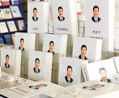 ཨ་རིའི་དཔེ་ཚོང་ཁང་དུ་《ཞི་ཅིན་ཕིང་གིས་རྒྱལ་སྲིད་སྐྱོང་སྟངས་སྐོར་གླེང་བ།》སོགས་ཀྱི་དཔེ་དེབ་ཕྱིར་འཚོང་ཟླ་བའི་བྱེད་སྒོ་སྤེལ་འགོ་ཚུགས།