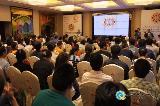 ཀྲུང་གོའི་རྒྱལ་སྤྱིའི་ཞང་ཞུང་རིག་གནས་དཔྱད་གླེང་ཚོགས་འདུ་ཐེངས་དང་པོ་འཚོགས།