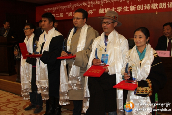 གངས་རྒྱན་མེ་ཏོག་རྩོམ་རིག་བྱ་དགའ་སྐབས་བཞི་བའི་མཛད་སྒོ་མཚོ་ནུབ་ཁུལ་དུ་བསྡུས།