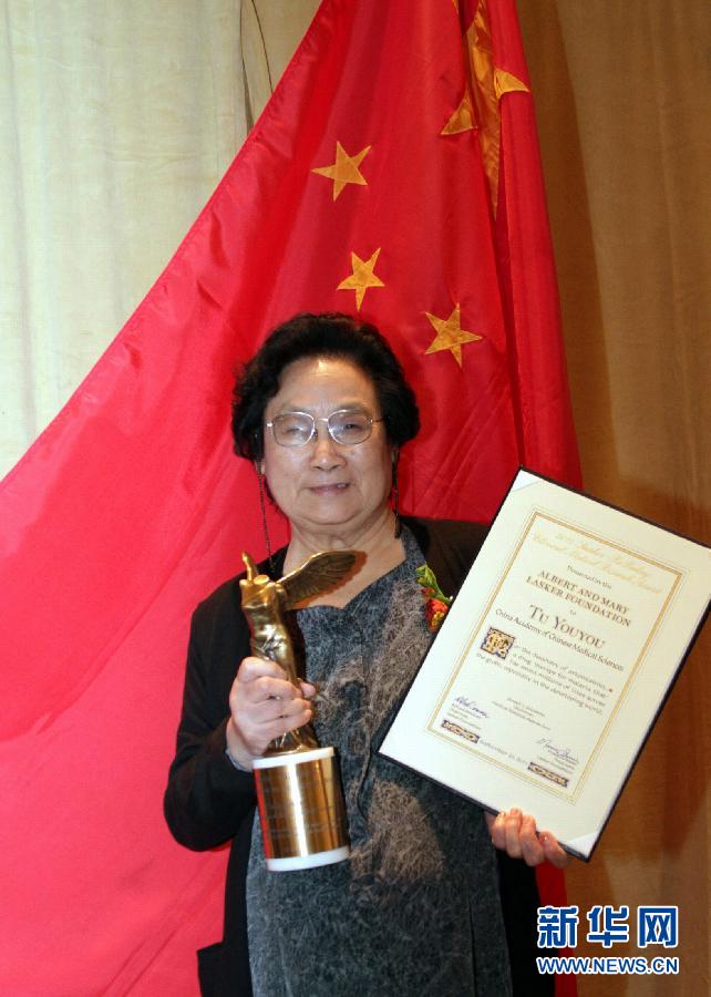 ཀྲུང་གོའི་གསོ་རིག་པ་ཐོའུ་ཡོའུ་ཡོའུ་ལ་2015ལོའི་ནེའུ་པེར་སྐྱེས་ཁམས་རིག་པའམ་གསོ་རིག་གི་གཟེངས་རྟགས་ཐོབ།