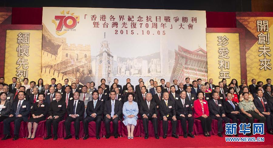 ཞང་ཀང་གི་ལས་རིགས་སོ་སོས་འཇར་འགོག་དམག་འཁྲུག་ལ་རྒྱལ་ཁ་ཐོབ་པ་དང་ཐའེ་ཝན་ཀོང་ཧྥོའོ་དུས་ཆེན་སྤེལ་ནས་ལོ་འཁོར་70ལོན་པའི་དྲན་གསོ་བྱེད་སྒོ་སྤེལ།