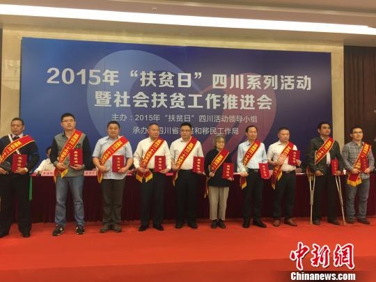 སྐབས་དང་པོའི་སི་ཁྲོན་གྱི་དབུལ་སྐྱོར་དཔེ་བཟང་མི་སྣ་བཅུ་ལ་ཁྲེན་ཏུའུ་ནས་གཟེངས་རྟགས་སྤྲད།