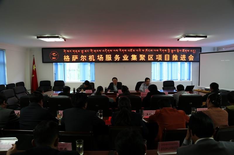 གེ་སར་གནམ་གྲུ་ཐང་གི་ཞབས་ཞུའི་ལས་རིགས་གཅིག་བསྡུས་ཁུལ་གྱི་འཛུགས་སྐྲུན་ཇེ་མགྱོགས་སུ་བཏང་།