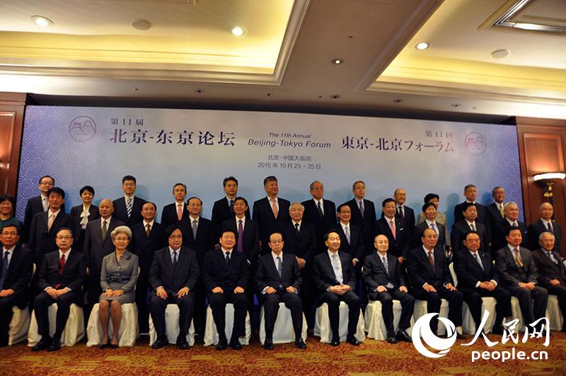 སྐབས་བཅུ་གཅིག་པའི་པེ་ཅིང་དང་ཐོ་ཁེ་ཡོའི་བགྲོ་གླེང་ཚོགས་འདུ་པེ་ཅིང་ནས་དངོས་སུ་འཚོགས་འགོ་ཚུགས།