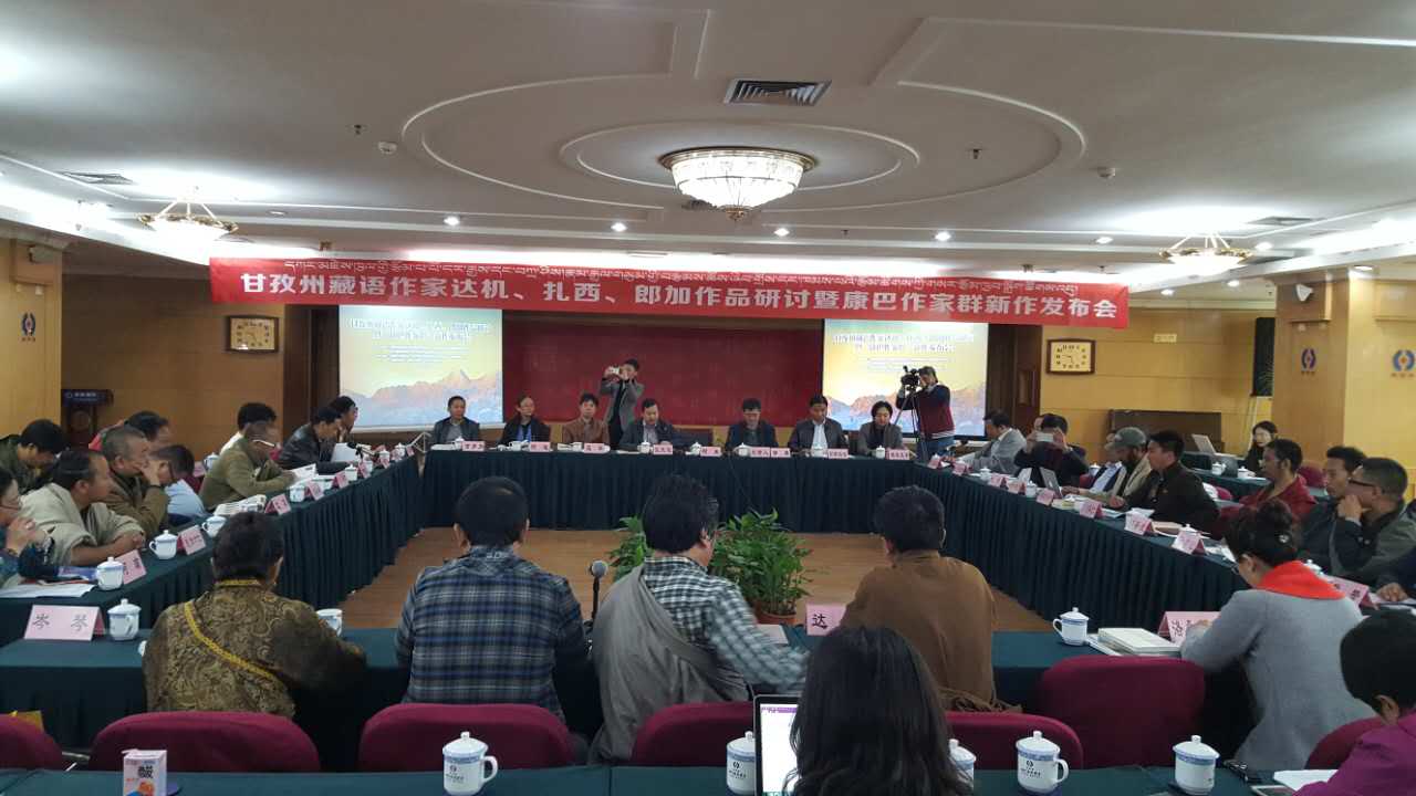 དཀར་མཛེས་ཁུལ་གྱི་རྩོམ་པ་པོ་དར་རྒྱས་དང་བཀྲ་ཤིས།རྣམ་རྒྱལ་གསུམ་གྱི་བརྩམས་ཆོས་ཞིབ་གྲོས་དང་ཁམས་པའི་རྩོམ་ཚོགས་ཀྱི་གསར་རྩོམ་ཁྱབ་བསྒྲགས་ཚོགས་འདུ་ཁྲེན་ཏུའུ་རུ་འཚོགས།