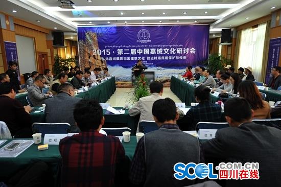 2015 ལོའི་སྐབས་གཉིས་པའི་ཀྲུང་གོའི་རྒྱལ་རོང་རིག་གནས་དཔྱད་གླེང་ཚོགས་འདུ་རོང་བྲག་རྫོང་ནས་འཚོགས།