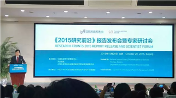 ཀྲུང་གོ་འཛམ་གླིང་ཚན་རྩལ་གྱི་མདུན་གྲལ་དུ་ཚུད་ཡོད།