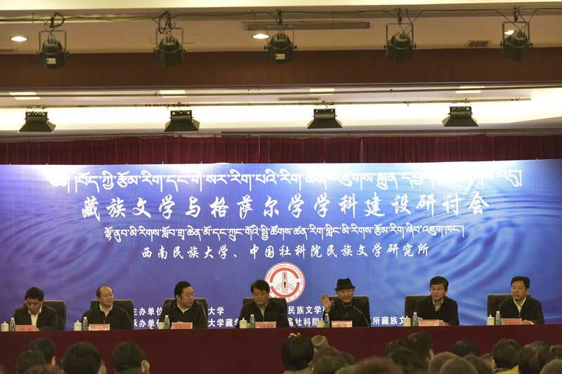 བོད་ཀྱི་རྩོམ་རིག་དང་གེ་སར་རིག་པའི་རིག་ཚན་འཛུགས་སྐྲུན་དཔྱད་གླེང་ཚོགས་འདུ་སི་ཁྲོན་ཁྲེན་ཏུའུ་རུ་འཚོགས།