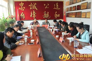 རྟའུ་རྫོང་དུ། སྒྲོག་འགྲེལ་དོན་ཚན་ལྔ་ཡིས་ཀྲུང་དབྱང་དང་ཞིང་ཆེན་ཏང་ཨུའི་བོད་རིགས་ས་ཁུལ་གྱི་ལས་ཀའི་ཚོགས་འདུའི་དགོངས་དོན་གསལ་པོ་བཤད་པ།