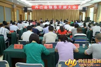 རོང་བྲག་རྫོང་དུ་ཐབས་མང་མཉམ་སྤྱོད་བྱས་ཤིང་། ནུས་ཤུགས་ཡོད་རྒུས་བོད་ཁུལ་ལས་ཀའི་ཚོགས་འདུའི་དགོངས་དོན་སྒྲོག་འགྲེལ་ཡག་པོར་བསྒྲུབ་པ་རེད།