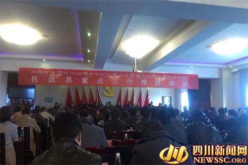 གསེར་རྟ་རྫོང་གིས་ཆེད་རམས་པ་གདན་དྲངས་ཏེ་གནད་སྨིན་དབུལ་སྐྱོར་གྱི་ཆེད་དོན་འཆད་ཁྲིད་བྱས།