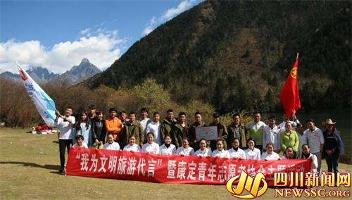 མི་རྒོད་མཚོའི་ཡུལ་སྐོར་ལྗོངས་ཁུལ་དུ་ན་གཞོན་དང་བླངས་པའི་ཞབས་ཞུའི་གནས་གཞི་བཙུགས།