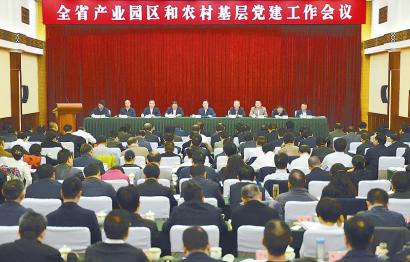 སི་ཁྲོན་ཞིང་ཆེན་ཐོན་ལས་གླིང་ཁུལ་དང་གྲོང་སྡེའི་གཞི་རིམ་ཏང་འཛུགས་ལས་ཀའི་ཚོགས་འདུ་འཚོགས་ཤིང་ཝང་ཏུང་མིང་ཚོགས་འདུར་ཞུགས་པར་མ་ཟད་གསུང་བཤད་གནང་།