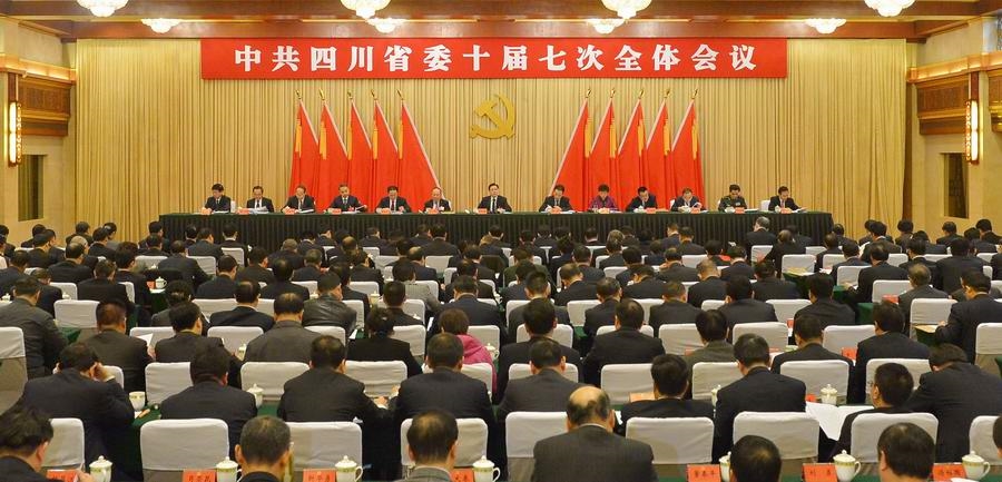 ཀྲུང་གུང་སི་ཁྲོན་ཞིང་ཆེན་ཏང་ཨུའི་སྐབས་བཅུ་པའི་ཚང་འཛོམས་གྲོས་ཚོགས་ཐེངས་བདུན་པའི་ཚོགས་འདུ་འཚོགས་ཤིང་ཝང་ཏུང་མིང་གིས་གསུང་བཤད་གལ་ཆེན་གནང་།