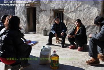 མུ་ལི་རྫོང་གིས་ཐབས་བྱེད་སྣ་མང་མཉམ་བསྟར་གྱིས་དམངས་འཚོའི་བྱ་གཞག་དམ་འཛིན་ཡག་པོ་བྱས།