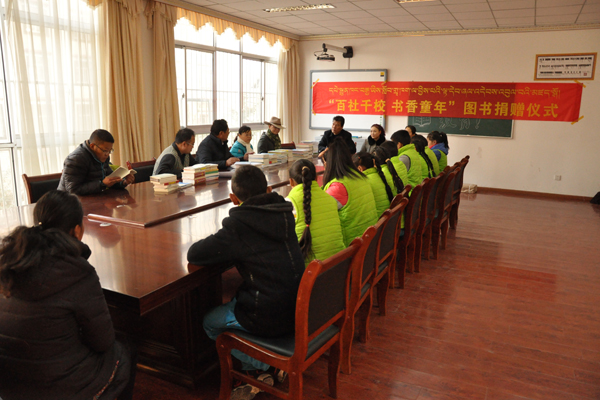 བོད་ལྗོངས་མི་དམངས་དཔེ་སྐྲུན་ཁང་གིས་དཔེ་སྐྲུན་ཁང་བརྒྱ་དང་སློབ་གྲྭ་སྟོང་གི་དཔེ་ཀློག་བྱེད་སྒོ་སྤེལ།