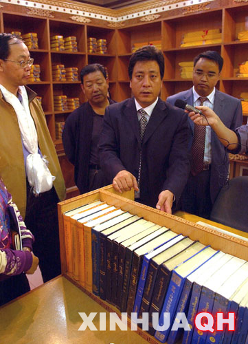 མཚོ་སྔོན་དུ་ཆེས་ཆེ་བའི་བོད་ལུགས་གསོ་རིག་དང་བོད་སྨན་དཔེ་རྙིང་གི་གཞི་འཛིན་གྲངས་མཛོད་བསྐྲུན་རྒྱུ་རེད།