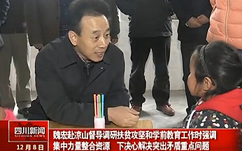 ཝེ་ཧུང་ལའང་ཧྲན་དུ་ཕྱིན་ཏེ་དབུལ་སྐྱོར་འགག་སྒྲོལ་དང་སློབ་ལོ་མ་རན་པའི་སློབ་གསོའི་ལས་ཀ་ལ་རྟོག་ཞིབ་གནང་།