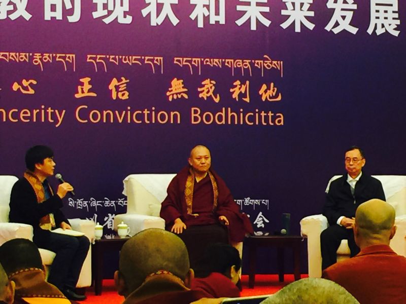 སི་ཁྲོན་ཞིང་ཆེན་གྱི་སྐབས་གཉིས་པའི་བོད་བརྒྱུད་ནང་བསྟན་རིག་གནས་བགྲོ་གླེང་ཚོགས་འདུ་ཁྲེན་ཏུའུ་རུ་འཚོགས།