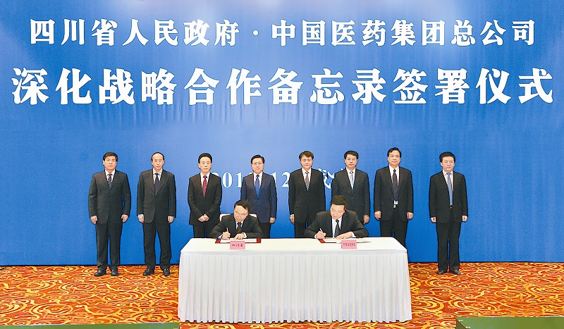 ཝང་ཏུང་མིང་གིས་ཀྲུང་གོའི་སྨན་རྫས་སྤྱི་གཉེར་ཁང་གི་རྐང་བདག་འགན་འཛིན་པ་དང་སྤྱི་གཉེར་བ་དང་མཇལ་འཕྲད་གནང་།