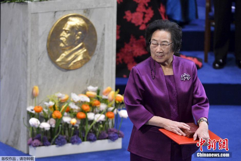 ཀྲུང་གོའི་ཚན་རིག་པ་ཐུའུ་ཡོའུ་ཡོའུ་2015ལོའི་ནོ་པེར་གཟེངས་རྟགས་སྤྲོད་པའི་མཛད་སྒོར་ཞུགས།
