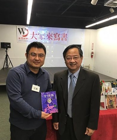 གཡག་རྔ་གྲོང་ཁྱེར་གྱི་བོད་རིགས་བུད་མེད་དགེ་རྒན་ཞིག་གི་དེབ་གསར་《བཀྲ་ཤེས་བྱིའུ།》ཨ་མེ་རི་ཁ་ནས་འགྲེམ་སྤེལ་བྱས།