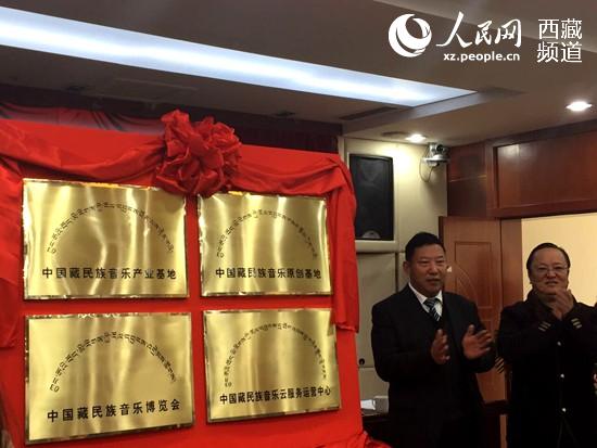 ཀྲུང་གོའི་བོད་ཀྱི་རོལ་དབྱངས་ཐོན་ལས་རྟེན་གཞིར་སྒོ་བྱང་འགེལ་པའི་མཛད་སྒོ་ལྷ་སར་སྤེལ།