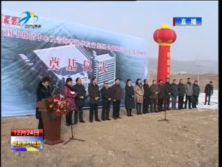 རང་རྒྱལ་གྱི་བོད་ཡིག་དཔེ་དེབ་སྡེབ་འཚོང་ལྟེ་གནས་ཐོག་མ་མཚོ་སྔོན་ཞིང་ཆེན་དུ་བཙུགས།