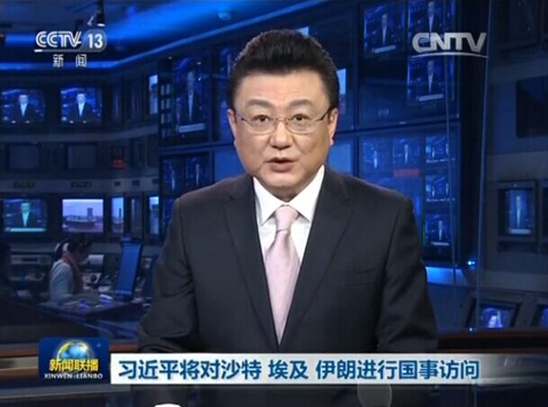 ཞི་ཅིན་ཕིང་གིས་ས་དི་དང་ཨེ་ཅིབ། དབྱི་རན་བཅས་ལ་རྒྱལ་དོན་མཚམས་འདྲི་གནང་རྒྱུ་རེད།