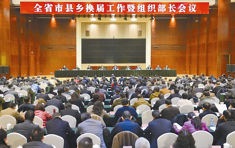 ཝང་ཏུང་མིང་གིས། ཚད་གཞི་མཐོ་པོ་དང་བླང་བྱ་ནན་མོའི་སྒོ་ནས་གྲོང་ཁྱེར་དང་རྫོང་། ཡུལ་ཤོག་གི་འགོ་ཁྲིད་ཚན་པ་བརྗེ་རེས་ཀྱི་ལས་ཀ་དམ་འཛིན་ཡག་པོ་བྱེད་དགོས།