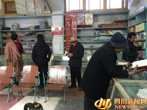 འབའ་ཐང་དུ་དཔེ་ཆའི་དྲི་བསུང་འཐུལ་བའི་ལོ་སར་རོལ།