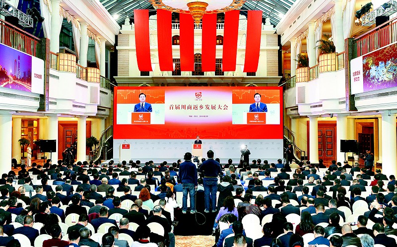 ཚོགས་ཆེན་ཁྲེན་ཏུའུ་ནས་གཟབ་རྒྱས་ངང་འཚོགས་ཤིང་ཝང་ཏུང་མིང་གིས་གསུང་བཤད་གནང་།