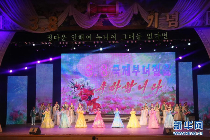 བྱང་ཁོ་རེ་ཡ་ཡིས་རྒྱལ་སྤྱིའི་བུད་མེད་དུས་ཆེན་ལ་རྟེན་འབྲེལ་ཞུས་པ།