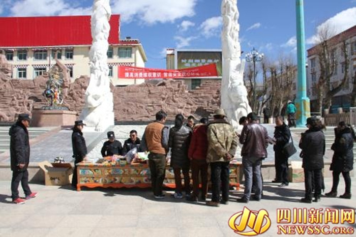 ལི་ཐང་རྫོང་ཟས་རིགས་དང་སྨན་རྫས། བཟོ་ཚོང་སྤུས་ཚད་ལྟ་སྐུལ་ཅུས་ཀྱིས་3.15དྲིལ་བསྒྲགས་བྱེད་སྒོ་སྤེལ།