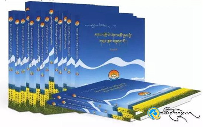 གངས་ཅན་སྐྱེས་མའི་དཔེ་ཚོགས་དཔེ་སྐྲུན་ལེགས་འགྲུབ་བྱུང་བ།