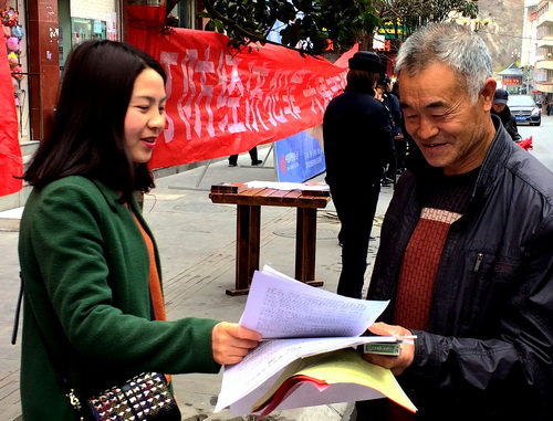 རྔ་བ་ཁུལ་གྱི་རྫོང་སོ་སོས་ཧུར་ཐག་སྒོས་3.15ཁེ་དབང་སྲུང་པའི་ཉིན་མོའི་བྱེད་སྒོ་སྤེལ།