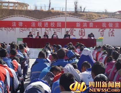 དཀར་མཛེས་རྫོང་གིས་3.15བདེ་འཇགས་ཁྲིམས་སྐྱོང་སློབ་གསོ་སློབ་གྲྭར་སྐྱོད་པའི་བྱེད་སྒོ་སྤེལ།