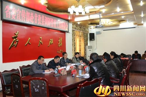 སི་ཁྲོན་ཞིང་ཆེན་དྲིལ་བསྒྲགས་པུའུ་ཡི་ལས་དོན་ཚན་ཆུང་གིས་དཀར་མཛེས་རྫོང་དུ་བསམ་བློའི་རིག་གནས་དྲིལ་བསྒྲགས་ཀྱི་ལས་ཀའི་རྟོག་ཞིབ་གནང་།