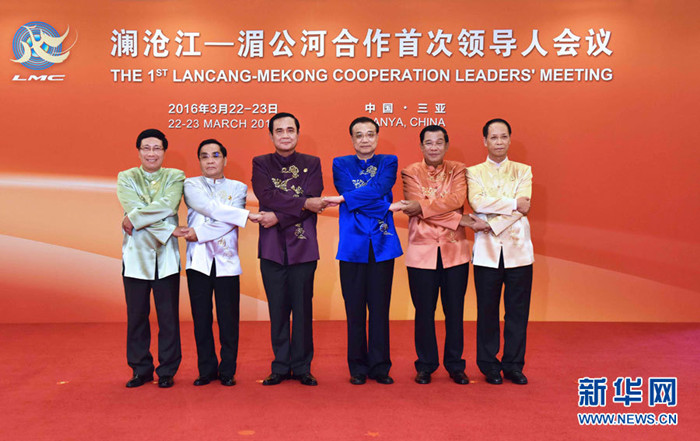 ལི་ཁེ་ཆང་གིས་རྫ་ཆུ་དང་མའེ་ཀུང་གཙང་བོའི་མཉམ་ལས་ཚོགས་འདུར་ཞུགས་པའི་ཐེངས་དང་པོའི་འགོ་ཁྲིད་གྲོས་ཚོགས་ལ་ཞུགས་པའི་མའེ་ཀུང་གཙང་བོའི་རྒྱལ་ཁབ་ལྔའི་འགོ་ཁྲིད་མི་སྣར་དགའ་བསུ་ཞུས།